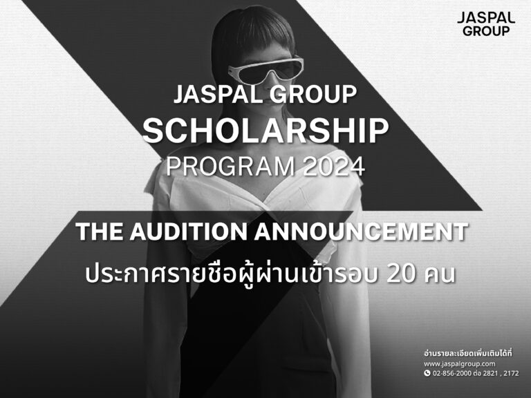 Jaspal_scholarship_annoucement