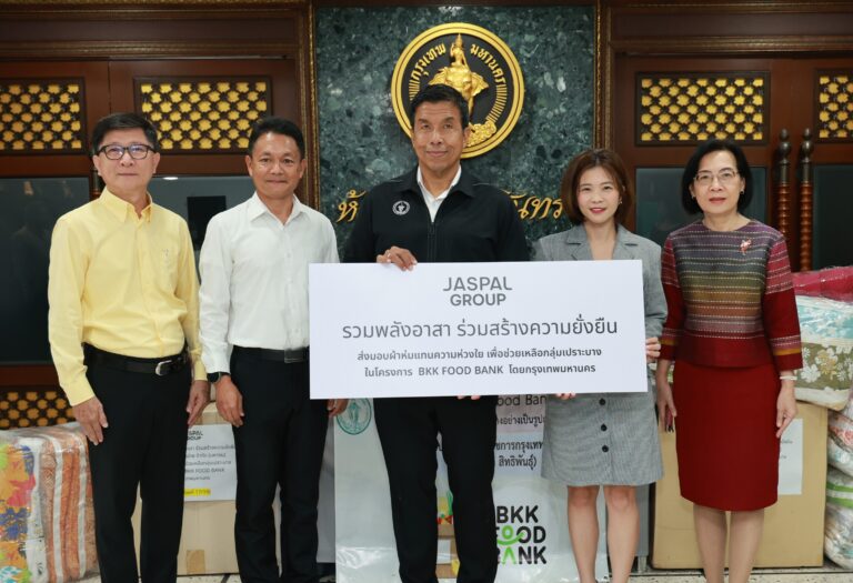 ภาพที่-2_ยัสปาล-กรุ๊ป-บริจาคผ้าห่มให้โครงการ-BKK-Food-Bank-โดยกรุงเทพมหานคร-2-1